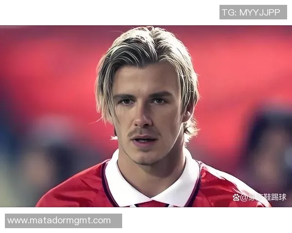 贝克汉姆的传奇人生：从足球场到全球品牌的跨界之路