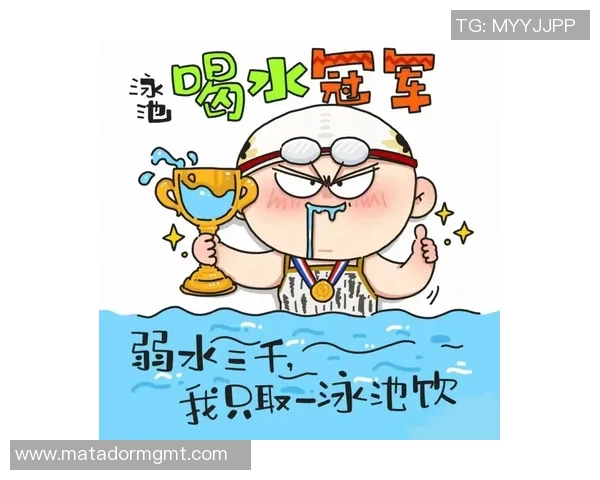 仰泳技巧解析：从基础动作到进阶训练，提升游泳表现的全面指南